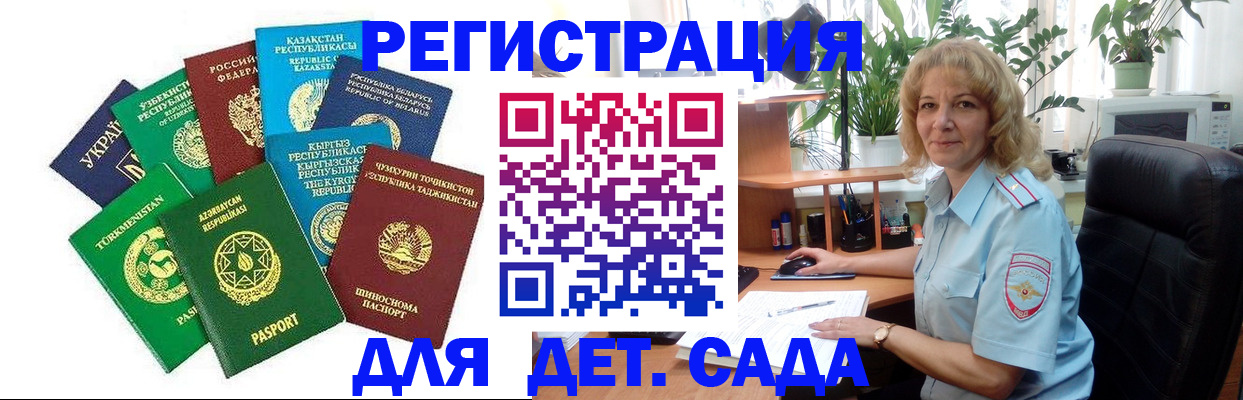 временная регистрация госуслуги в Ясногорске