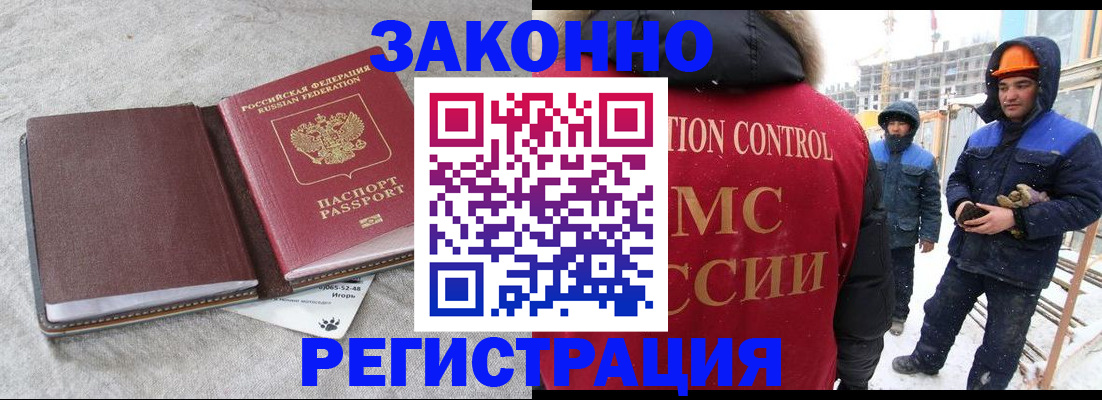 временная регистрация госуслуги в Ясногорске